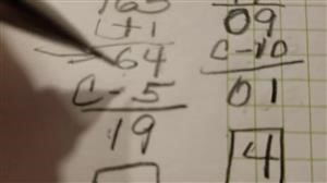 numerology name correction calculator